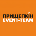 Прищепкін Event-Team ФОП Сироватський Т.М