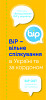 Виріб з пластику «Стопер» зображення 1