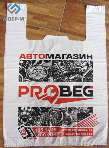 Пакети з логотипом зображення 4