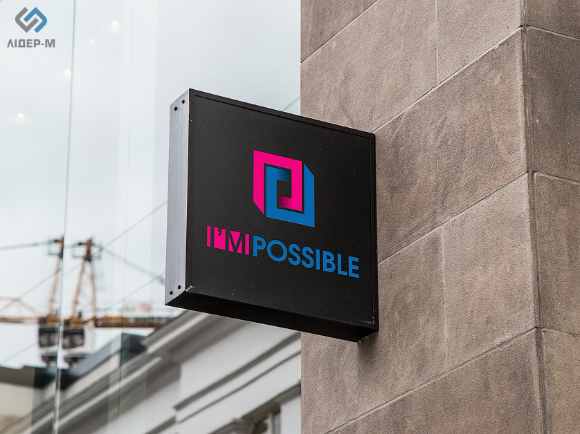 Логотип "I'm possible" зображення 2