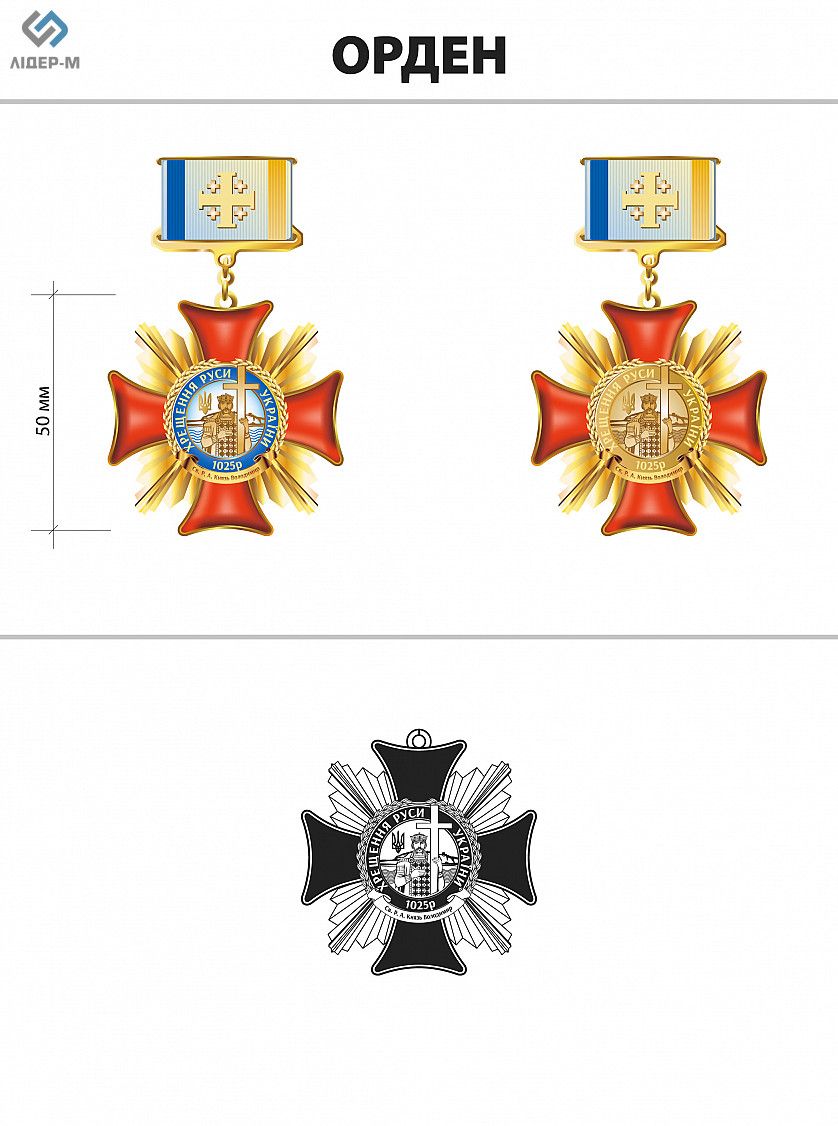 Дизайн медалей зображення 4