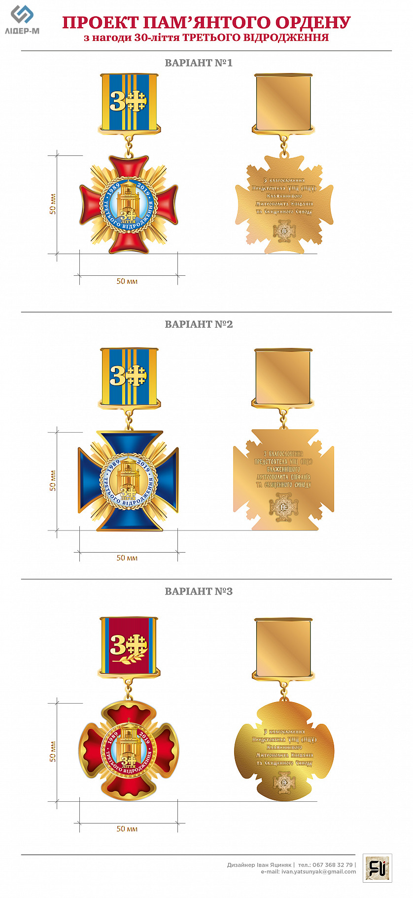 Дизайн медалей зображення 3