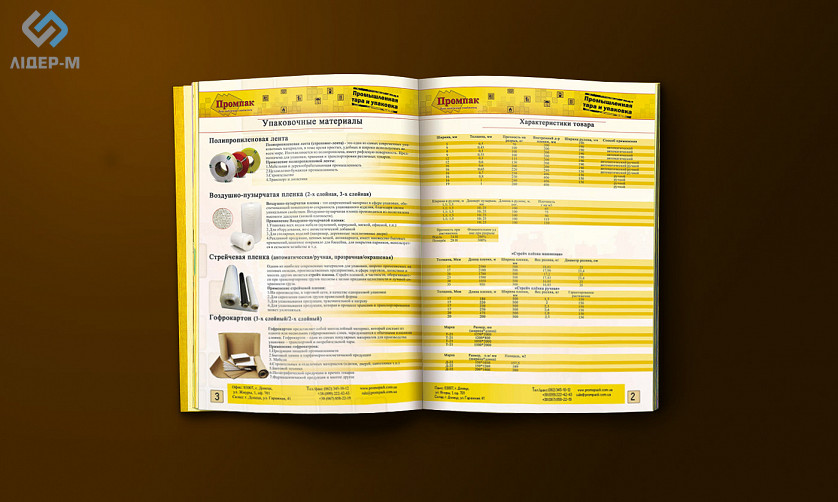 Дизайн и верстка каталога товаров зображення 2