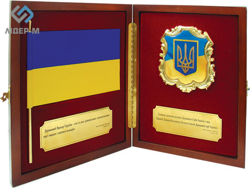 Набір символіки України зображення 1