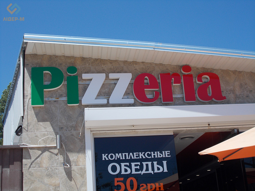 Pizzeria зображення 1