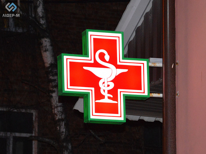 Аптечные кресты (не световые, световые, светодиодные). зображення 1
