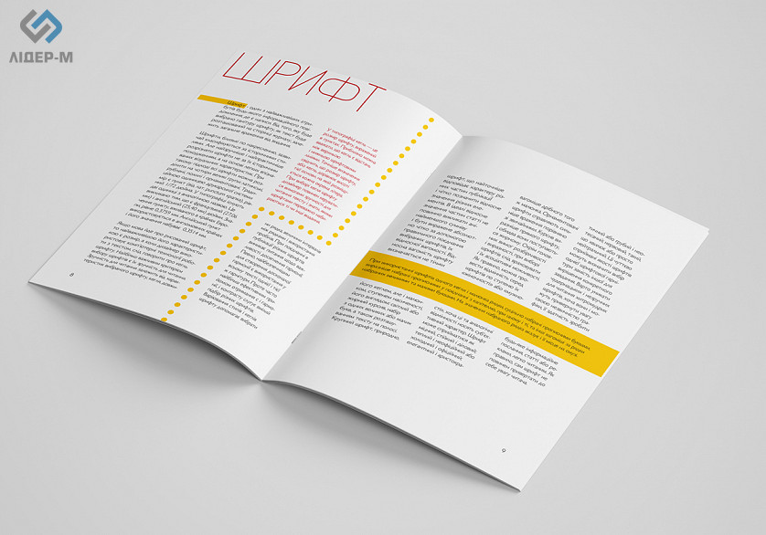 Вёрстка буклета "Design and layout" зображення 4