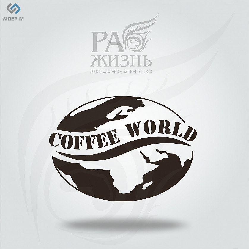 COFFEE WORLD зображення 1