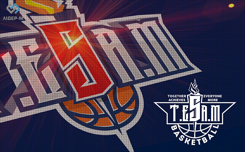 Логотип баскетбольной команде зображення 1