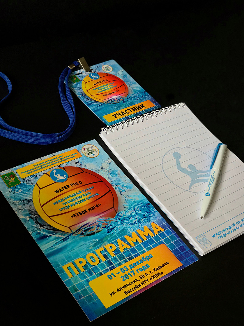 Рекламно-сувенирная продукция для международного турнира по водному поло зображення 1