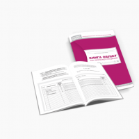 Журнали та книги обліку зображення 1