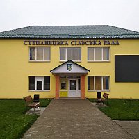 Степанецька сільська рада
