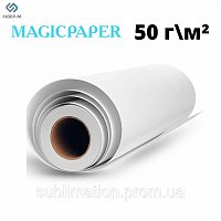 Сублимационная бумага MagicPaper ( ширина 160 см, плотность 50 гр/м2, 200 метров )