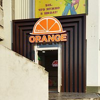 Оранж