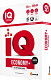 Офісний папір «IQ ECONOMY +», А4, 80гр/м2 зображення 1